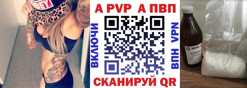 Купить Бошки Шишки  A-PVP  Гашиш  Галлюциногенные грибы  Кокаин  Меф  Гвардейск