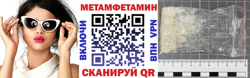 Купить закладки  Гвардейск  АМФЕТАМИН VHQ 