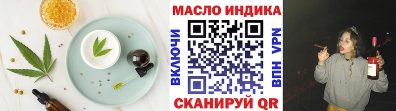 Купить  Гвардейск  Печенье с ТГК марихуана 