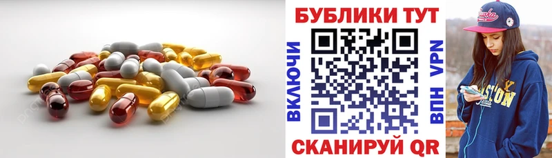 Ecstasy 250 мг  Купить  Гвардейск 