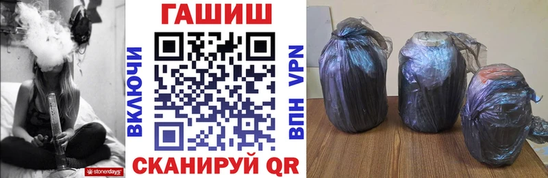 Купить закладки  Гвардейск  ГАШ гашик 
