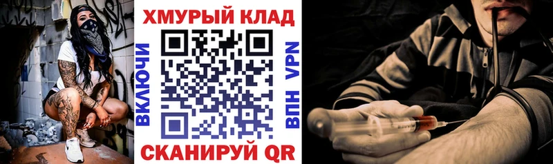 ГЕРОИН Heroin Гвардейск