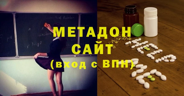 трава Заволжье