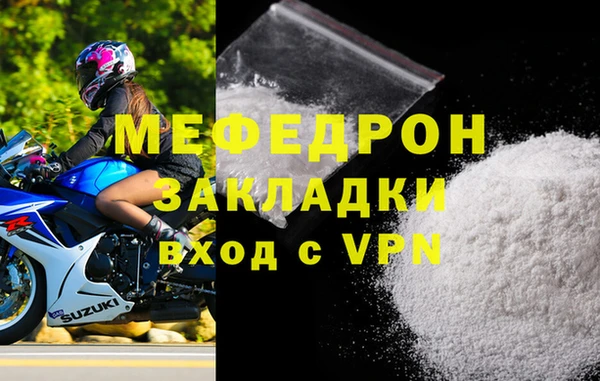 спиды Заволжск