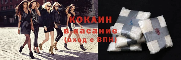 спиды Заволжск