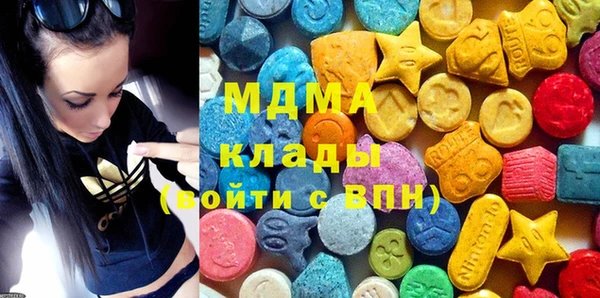 спиды Заволжск
