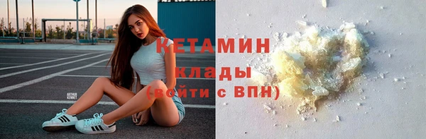 трава Заволжье