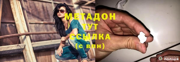 трава Заволжье