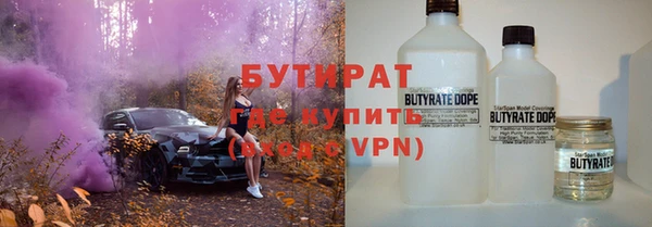 марки nbome Заводоуковск