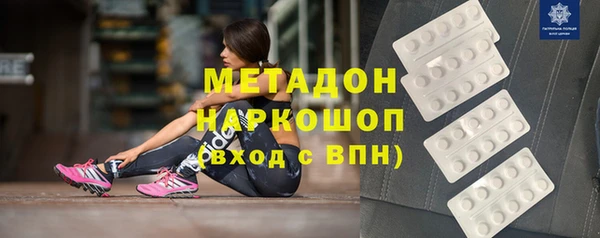 марки nbome Заводоуковск