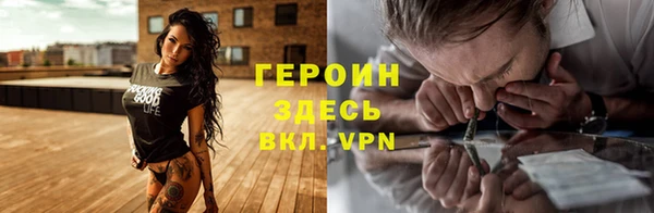 марки nbome Заводоуковск