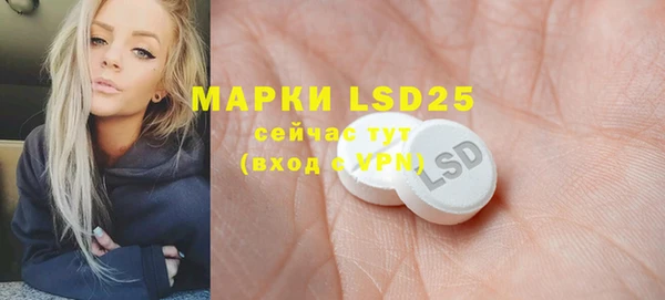 марки nbome Заводоуковск