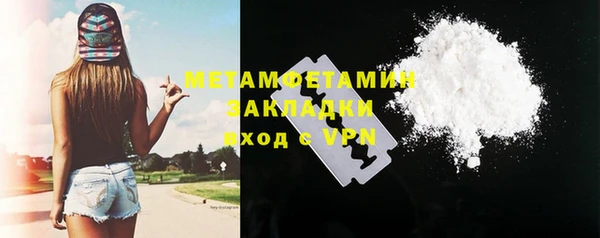 марки nbome Заводоуковск