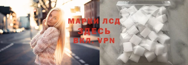 марки nbome Заводоуковск