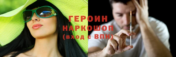 спиды Заволжск