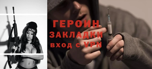 спиды Заволжск
