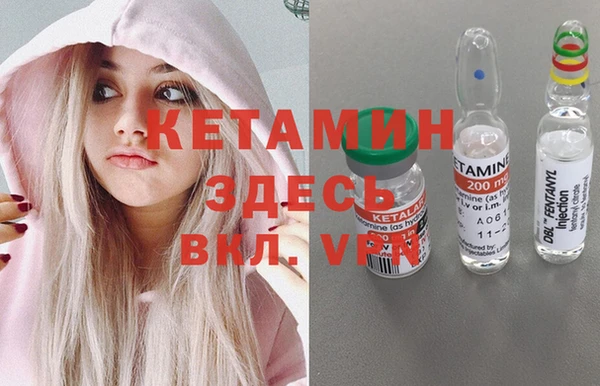 марки nbome Заводоуковск
