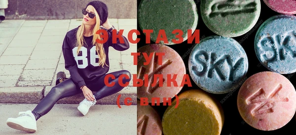 трава Заволжье