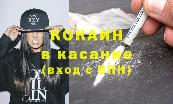 спиды Заволжск
