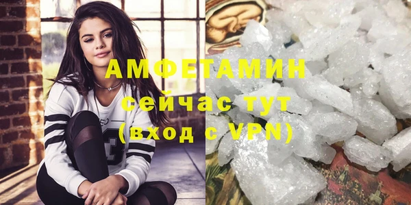 спиды Заволжск