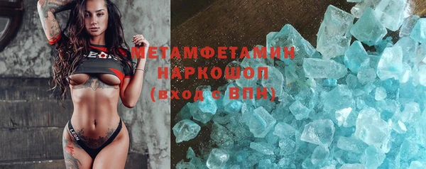 спиды Заволжск