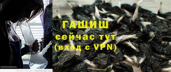 трава Заволжье