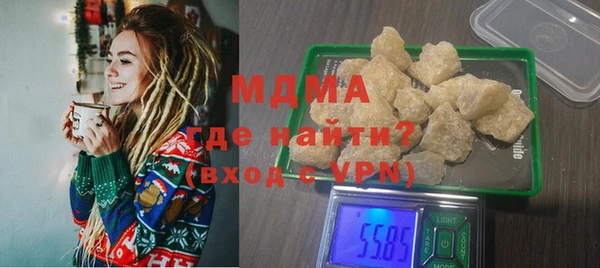 трава Заволжье
