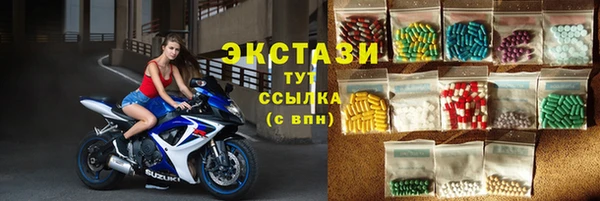 спиды Заволжск