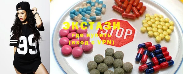 трава Заволжье
