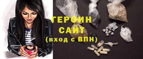 спиды Заволжск
