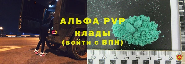 трава Заволжье