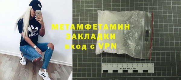 спиды Заволжск