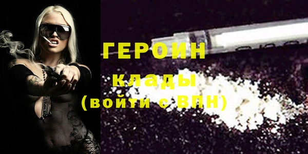 трава Заволжье