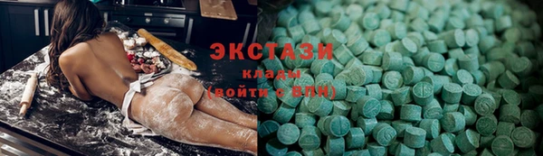 спиды Заволжск