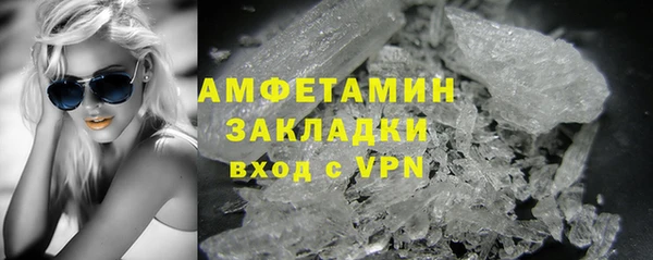 марки nbome Заводоуковск