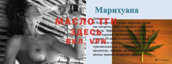 марки nbome Заводоуковск