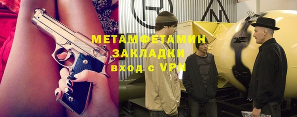 спиды Заволжск