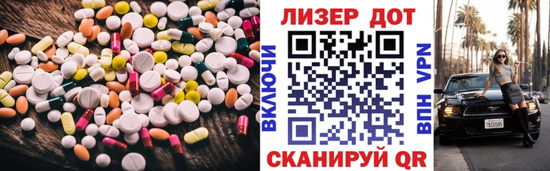 Купить где  Гвардейск  LSD-25 экстази ecstasy 
