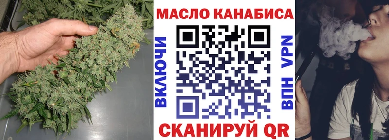 Купить закладки  Гвардейск  ТГК Wax 