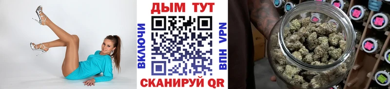Марихуана THC 21%  Купить  Гвардейск 
